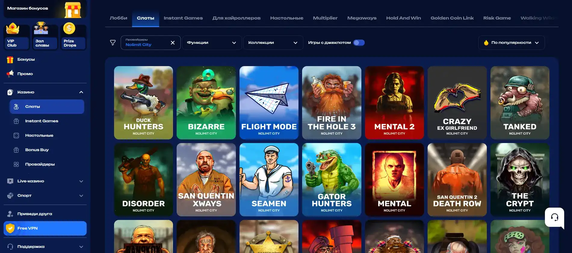 Бонусы и акции в казино 888старз